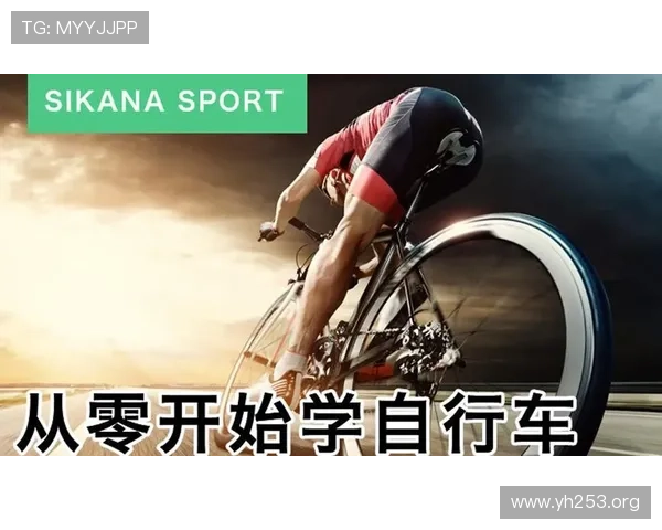 123体育:从零开始探索体育世界的无限可能 123体育:从零开始探索体育世界的无限可能